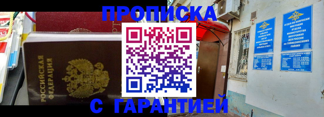 регистрация для дет. сада в Усть-Катаве